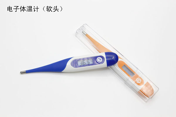 親恩電子體溫計(軟頭).jpg 親恩電子體溫計(軟頭).jpg