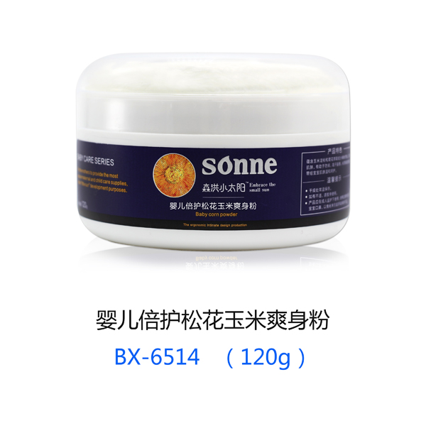 森洪小太陽(yáng)嬰兒倍護(hù)松花玉米爽身粉 120g.jpg 森洪小太陽(yáng)嬰兒倍護(hù)松花玉米爽身粉 120g.jpg