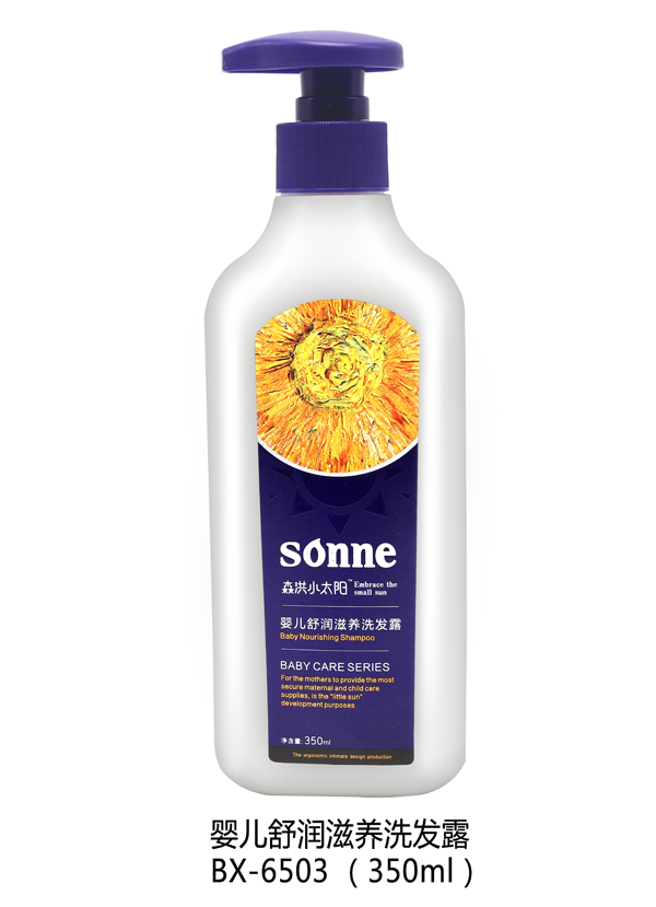 森洪小太陽嬰兒舒潤滋養(yǎng)洗發(fā)露 350ml.jpg 森洪小太陽嬰兒舒潤滋養(yǎng)洗發(fā)露 350ml.jpg
