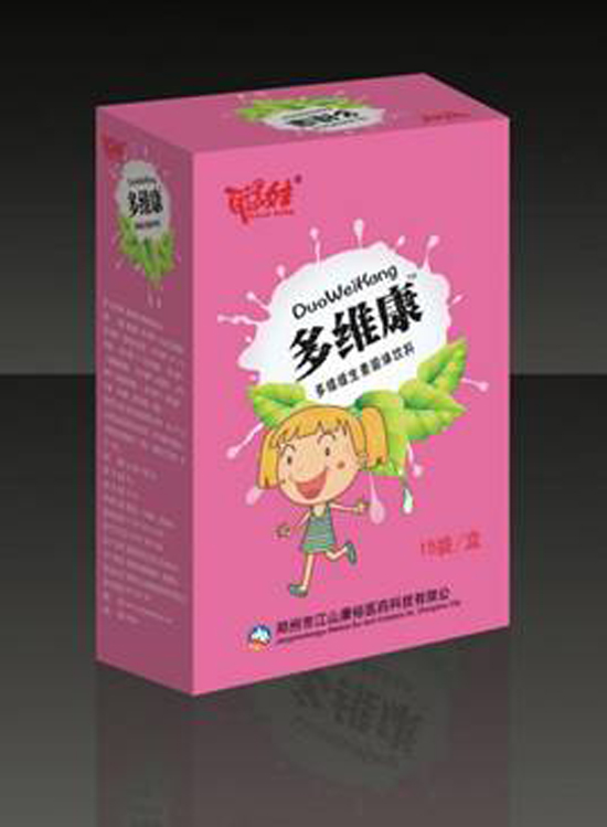 聰娃多維康