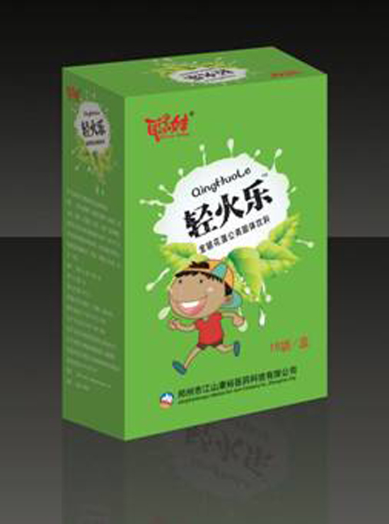聰娃輕火樂