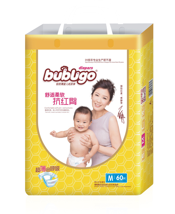 bubugo極致薄紙尿褲.jpg bubugo極致薄紙尿褲.jpg