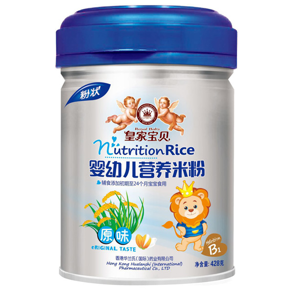 皇家寶貝嬰幼兒營(yíng)養(yǎng)米粉原味.jpg 皇家寶貝嬰幼兒營(yíng)養(yǎng)米粉原味.jpg