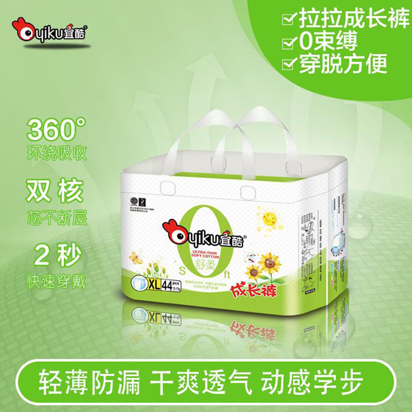 宜酷拉拉成長(zhǎng)褲XL44.jpg 宜酷拉拉成長(zhǎng)褲XL44.jpg