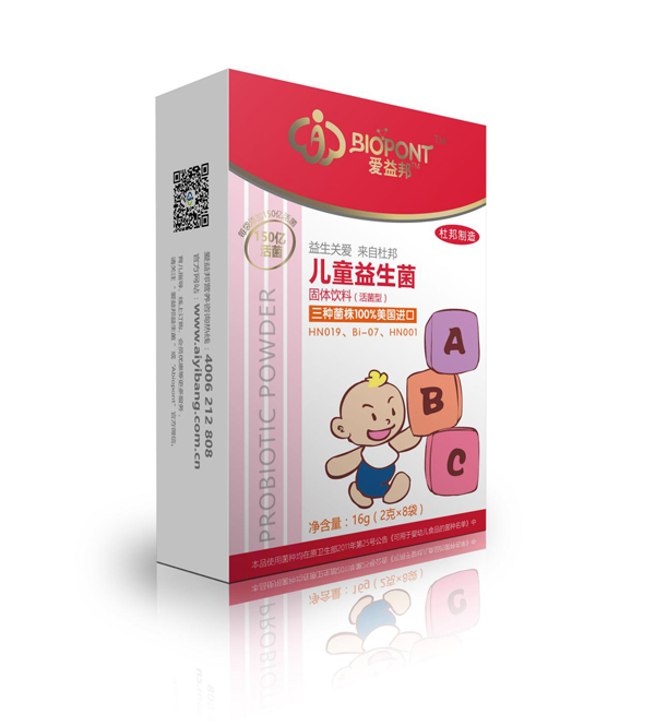 愛益邦兒童益生菌8條裝