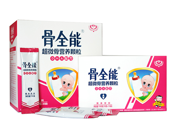 骨全能超微骨營養(yǎng)顆粒(嬰兒)-組合裝.jpg 骨全能超微骨營養(yǎng)顆粒(嬰兒)-組合裝.jpg