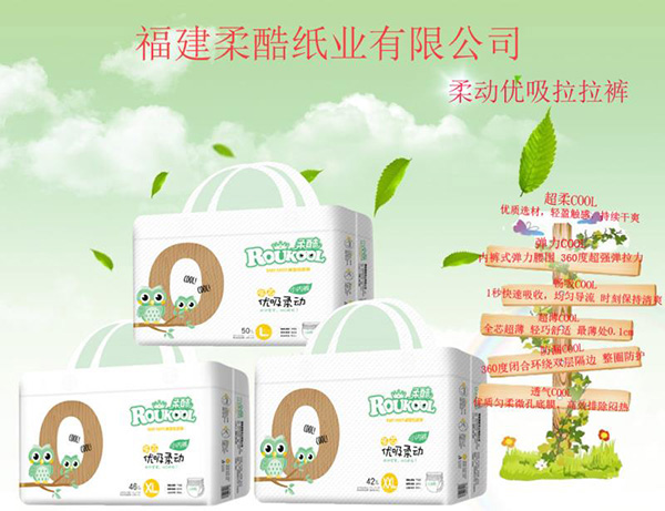 柔酷優(yōu)吸柔動小內褲.jpg 柔酷優(yōu)吸柔動小內褲.jpg