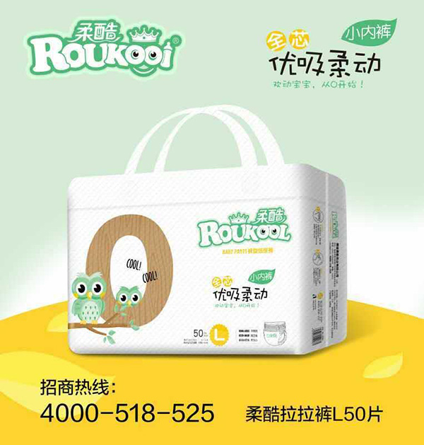 柔酷優(yōu)吸柔動小內褲XL.jpg 柔酷優(yōu)吸柔動小內褲XL.jpg