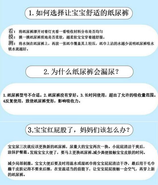 愛優(yōu)酷特點8.jpg
