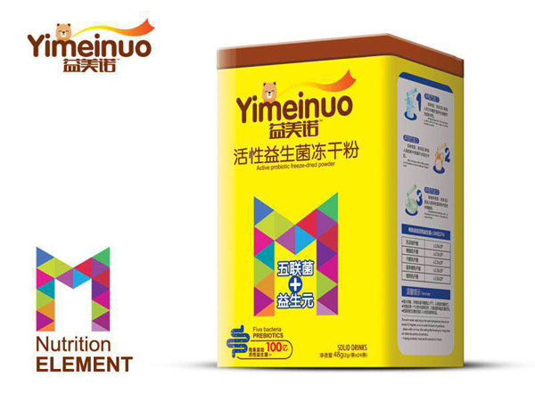 益美諾五聯菌+益生元活性益生菌凍干粉鐵盒.jpg 益美諾五聯菌+益生元活性益生菌凍干粉鐵盒.jpg
