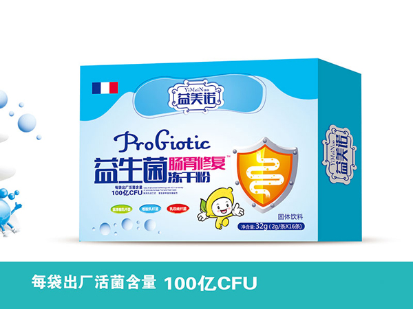 益美諾益生菌腸胃修復凍干粉盒裝.jpg 益美諾益生菌腸胃修復凍干粉盒裝.jpg