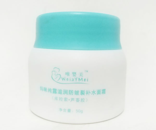 唯嬰美媽咪純露滋潤防皸裂補(bǔ)水面霜.jpg 唯嬰美媽咪純露滋潤防皸裂補(bǔ)水面霜.jpg