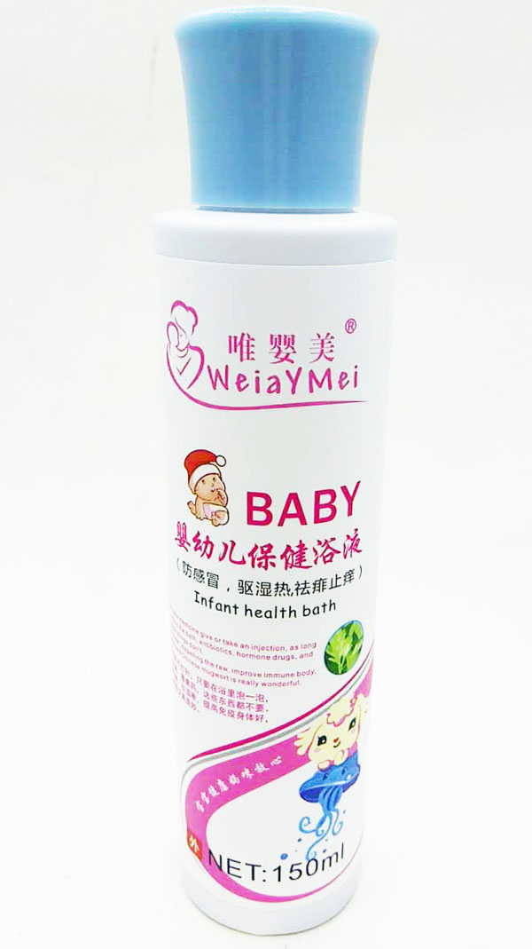 唯嬰美嬰幼兒保健浴液.jpg 唯嬰美嬰幼兒保健浴液.jpg