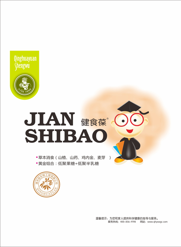 小清博士健食葆120g特點(diǎn).jpg