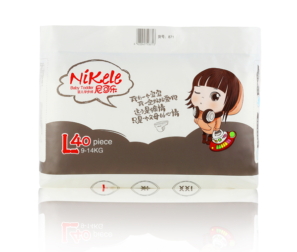 尼可樂(lè)嬰兒拉拉褲L碼40片.jpg 尼可樂(lè)嬰兒拉拉褲L碼40片.jpg