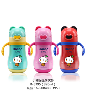 小太陽小熊保溫學(xué)飲杯320ml.jpg 小太陽小熊保溫學(xué)飲杯320ml.jpg