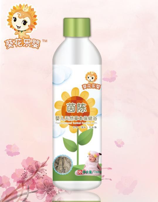 葵花樂(lè)嬰茵陳嬰兒天然草本保健浴.jpg