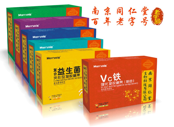 南京同仁堂世紀同仁VC鐵強化凝膠糖果(棕色)設(shè)計圖.jpg