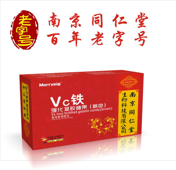 南京同仁堂世紀(jì)同仁VC鐵強(qiáng)化(棕色)凝膠糖果