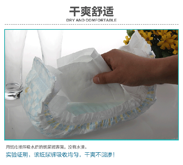 皮皮克成長褲特點(diǎn)6.gif