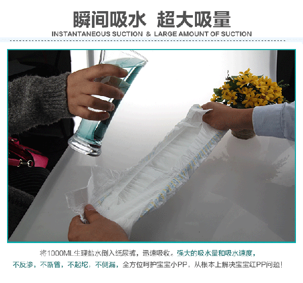 皮皮克成長褲特點5.gif