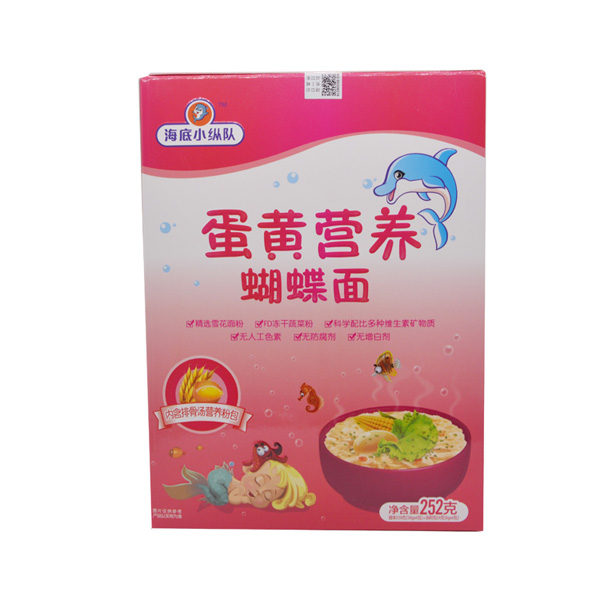海底小縱隊蛋黃營養(yǎng)蝴蝶面