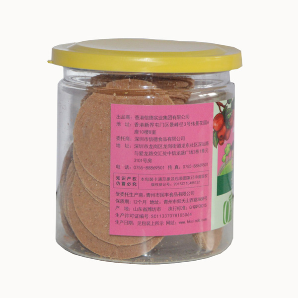 小棕熊山楂片易拉罐側(cè)面