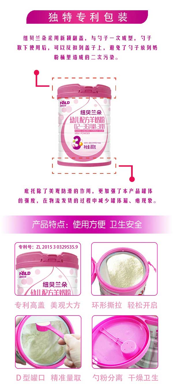 產(chǎn)品特點(diǎn).jpg
