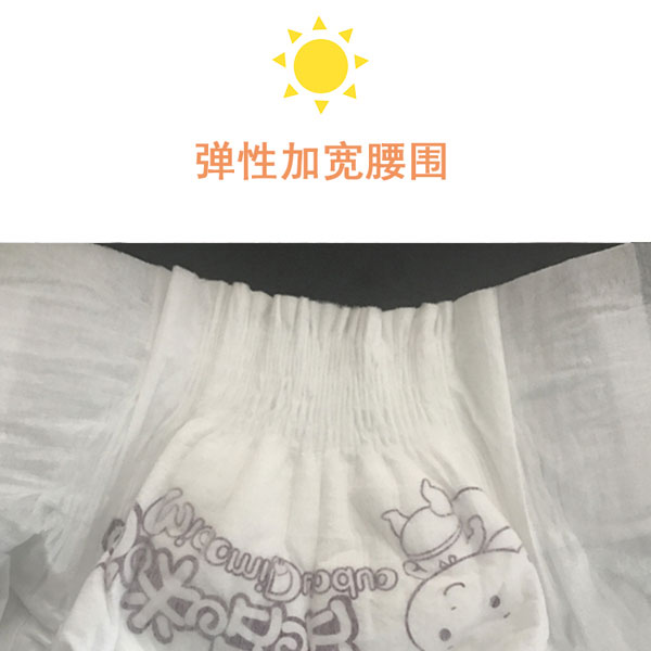 喵咪哆哆紙尿褲L碼特點五.jpg