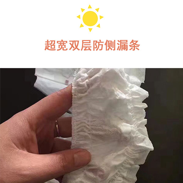 喵咪哆哆紙尿褲L碼特點一.jpg