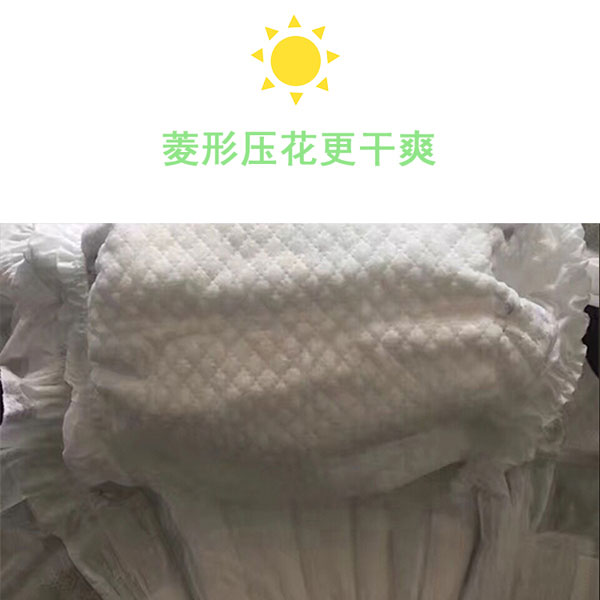 喵咪哆哆紙尿褲M碼特點(diǎn)四.jpg