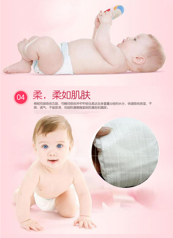 唐人街拉拉褲特色之柔.jpg