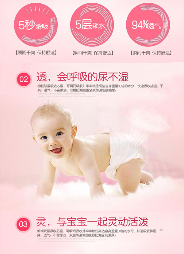 唐人街拉拉褲產(chǎn)品特點(diǎn).jpg