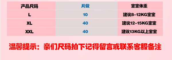 唐人街拉拉褲規(guī)格.jpg