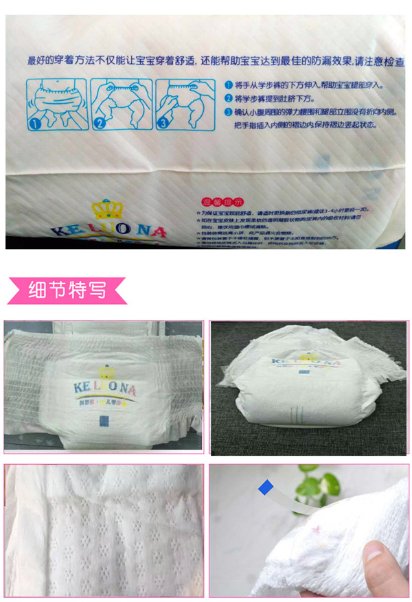 科羅那拉拉褲細(xì)節(jié)特寫(xiě).jpg