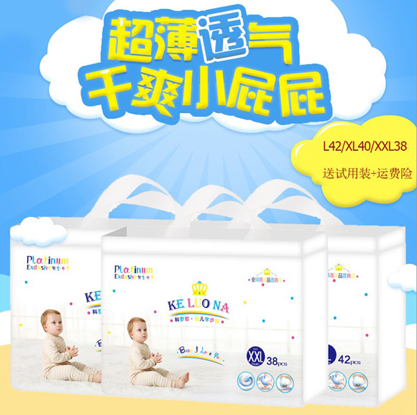 科羅那拉拉褲產(chǎn)品展示.jpg