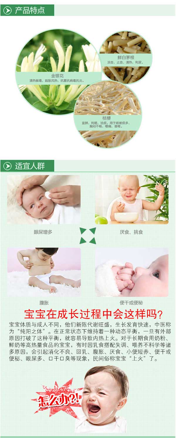 肯愛金裝金銀花顆粒特點(diǎn).jpg