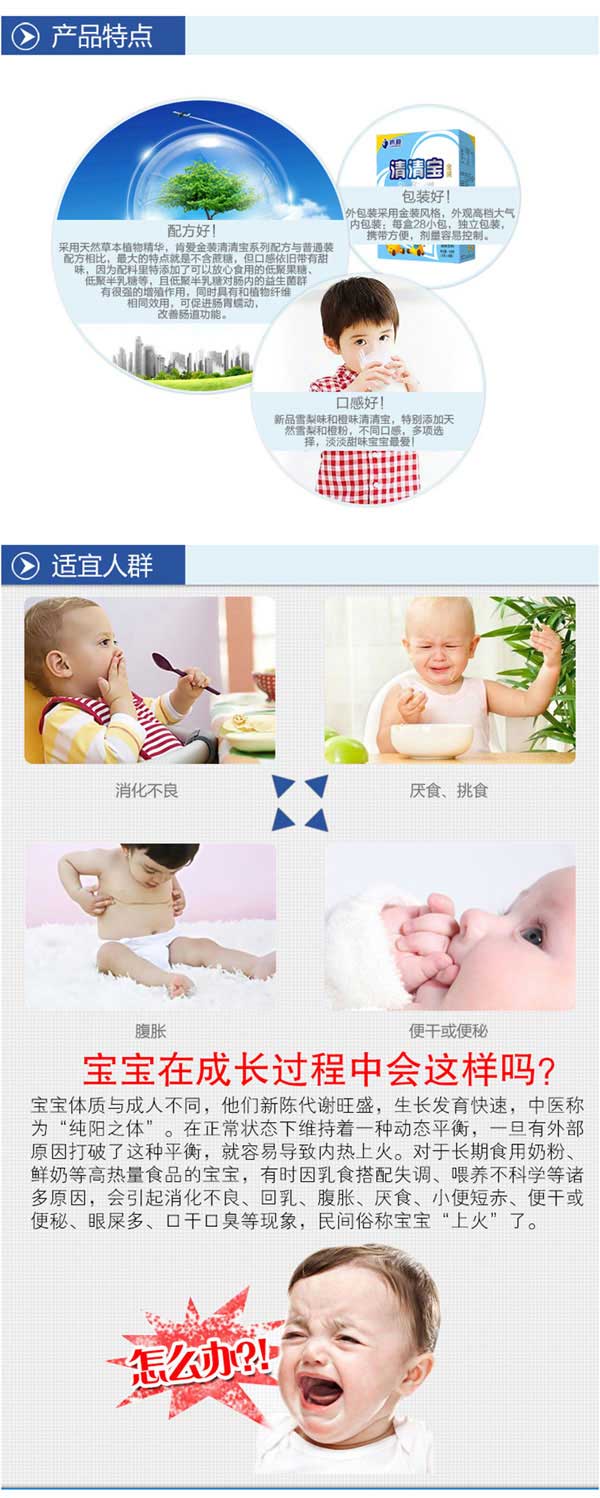肯愛清清寶開味配方(百合+蓮子)產(chǎn)品特點(diǎn).jpg