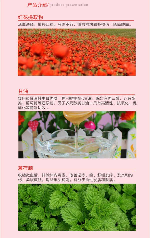 肯愛(ài)凍瘡膏成分.jpg