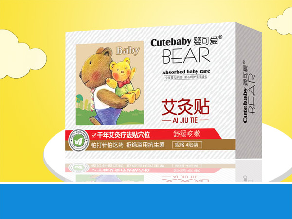 嬰可愛艾灸貼