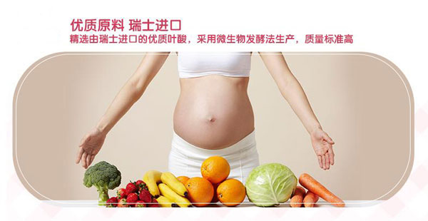 孕福葉酸加鐵B族維生素軟膠囊產(chǎn)品特點(diǎn).jpg
