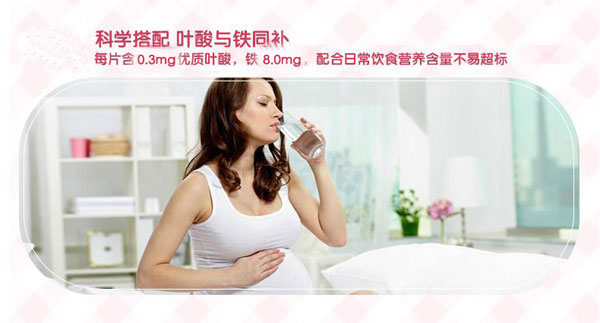 孕福葉酸加鐵B族維生素軟膠囊介紹.jpg