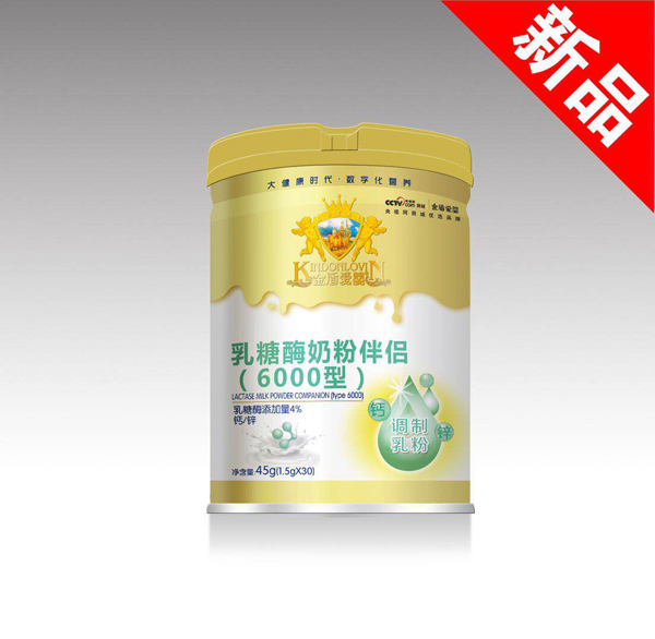 金盾愛嬰乳糖酶奶粉伴侶.jpg 金盾愛嬰乳糖酶奶粉伴侶.jpg