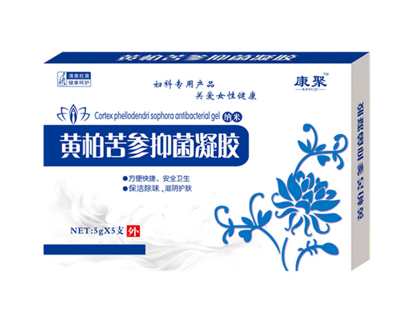 貝樂康聚黃柏苦參抑菌凝膠.jpg 貝樂康聚黃柏苦參抑菌凝膠.jpg