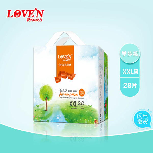 愛(ài)的N次方學(xué)步褲xxL28.jpg 愛(ài)的N次方學(xué)步褲xxL28.jpg