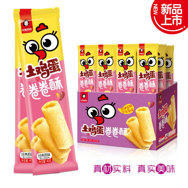 心迪媽媽土雞蛋卷卷酥經典原味40克.jpg 心迪媽媽土雞蛋卷卷酥經典原味40克.jpg