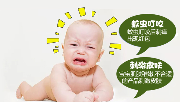 簡(jiǎn)迪舒堅(jiān)果叮叮防護(hù)膏詳情頁(yè)_02.jpg