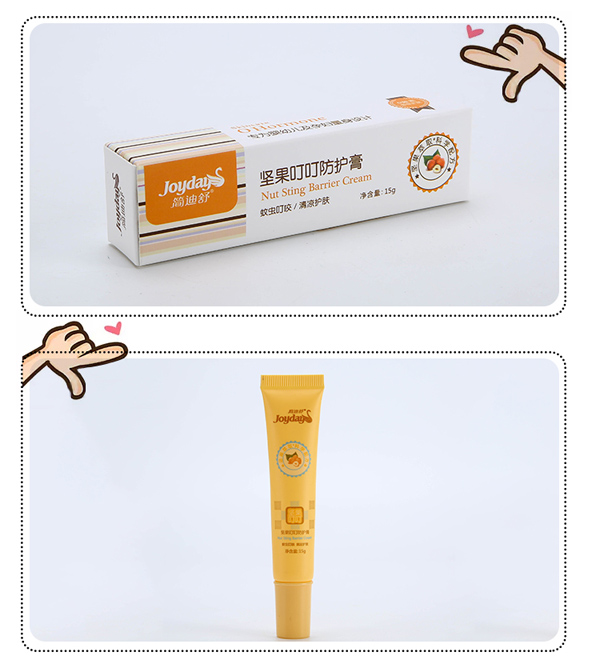 簡(jiǎn)迪舒堅(jiān)果叮叮防護(hù)膏詳情頁(yè)_09.jpg