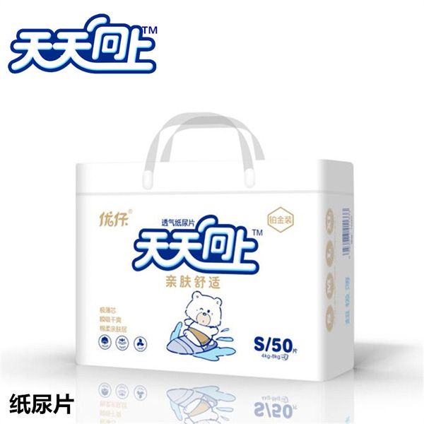 優(yōu)仔天天向上紙尿片S50