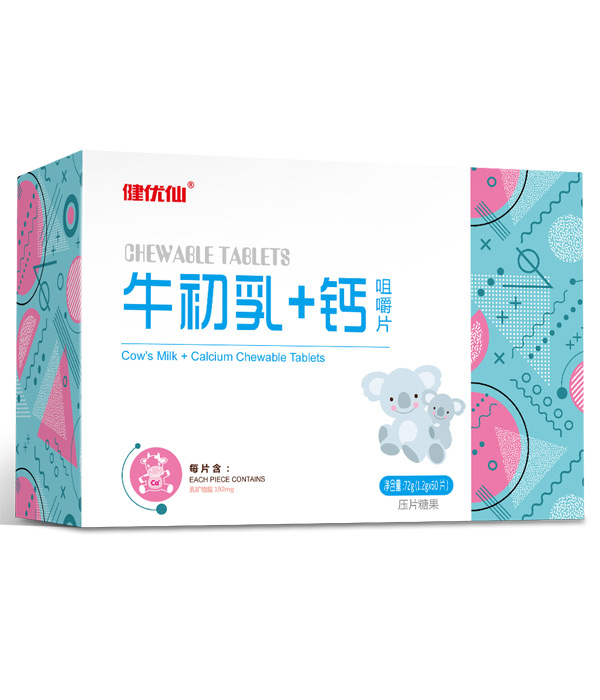 健優(yōu)仙牛初乳+鈣咀嚼片橫盒.jpg 健優(yōu)仙牛初乳+鈣咀嚼片橫盒.jpg
